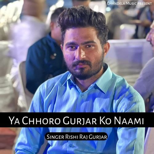 Ya Chhoro Gurjar Ko Naami cover art