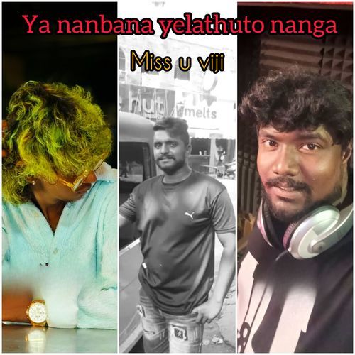 Ya Nanbana Yelathuto Nanga
