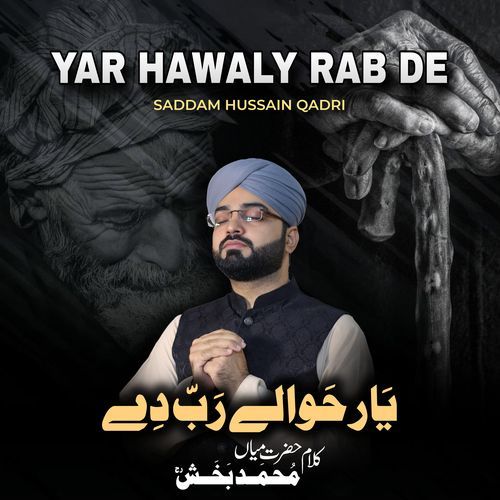 Yar Hawaly Rab De