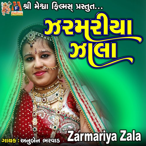 Zarmariya Zala