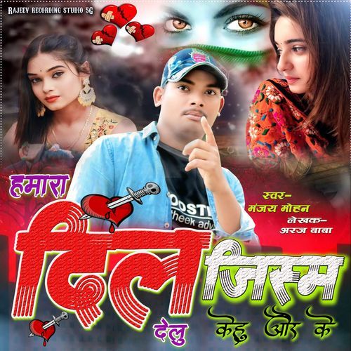 kafan ke badla dupata ora dih ho