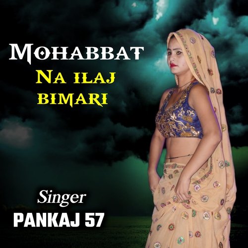 mohabbat na ilaj bimari