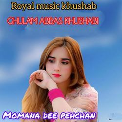 momana dee pehchan-PhAqZz9lU1Y