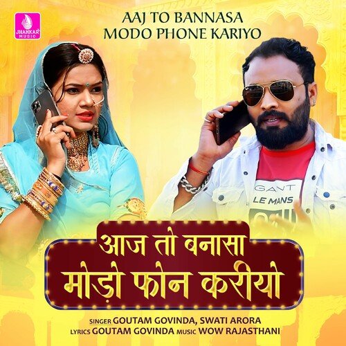 Aaj To Bannasa Modo Phone Kariyo