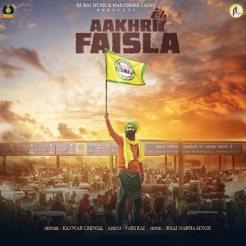 Aakhri Faisla_poster_image