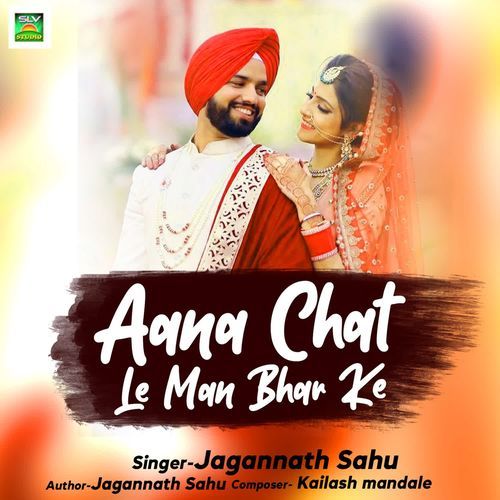 Aana Chat Le Man Bhar Ke