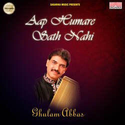 Aap Humare Sath Nahi-AS4zVTBVenA