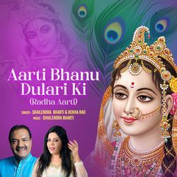 Aarti Bhanu Dulari Ki (Radha Aarti)-FVhSWEJTBgE