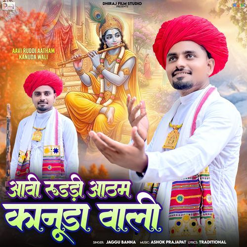 Aavi Ruddi Aatham Kanuda Wali