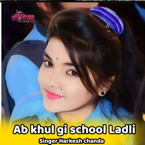 Ab khul gi school Ladli