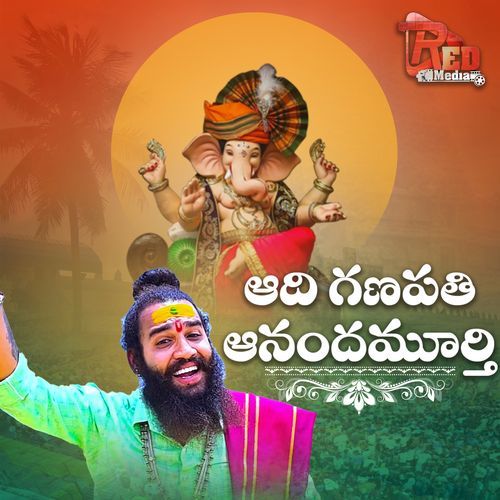 Adhi Ganapathi Anandhamurti