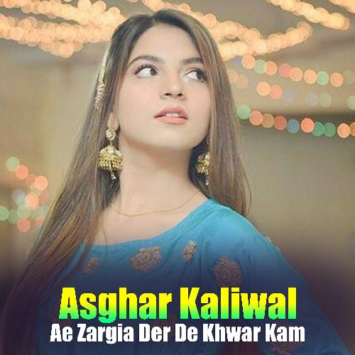 Ma Pa Tor Orbal Ke Gul Ka