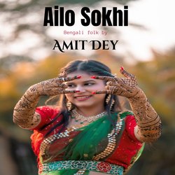 Ailo Sokhi-PicYfENGcnA