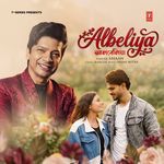 Albeliya