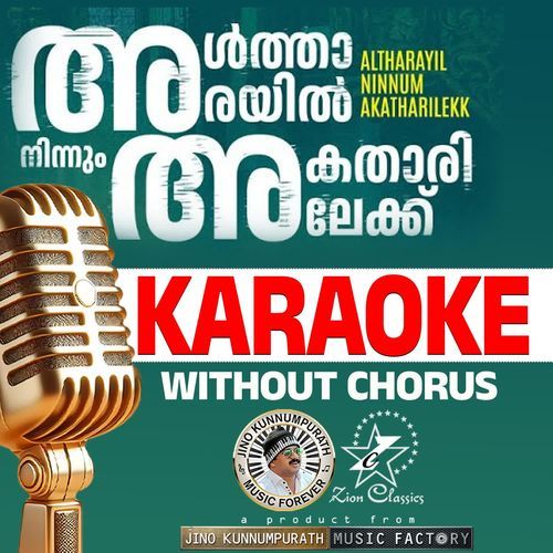 Altharayil Ninnum - Karaoke Without Chorus