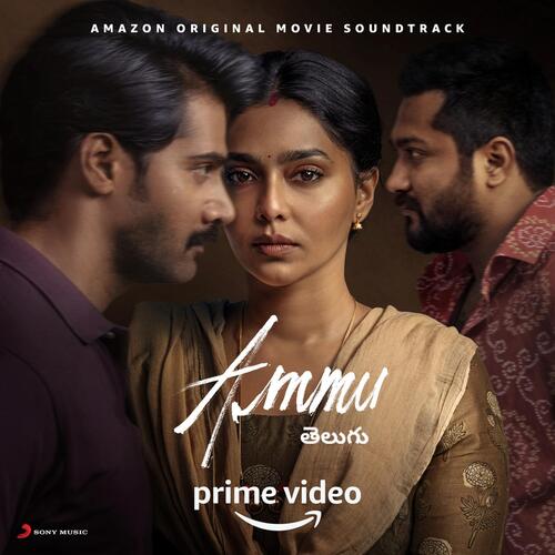 Ammu (Original Motion Picture Soundtrack)