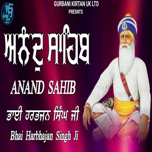 Anand Sahib