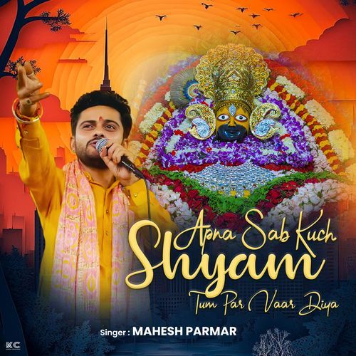 Apna Sab Kuch Shyam Tum Par Vaar Diya