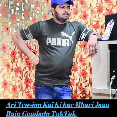 Ari Tension Kai Ki kar Mhari Jaan