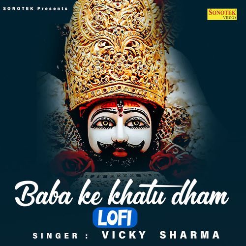 Baba Ke Khatu Dham Lofi