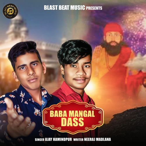 Baba Mangal Dass