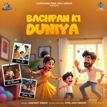Bachpan Ki Duniya