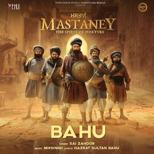 Bahu (From "Mastaney")