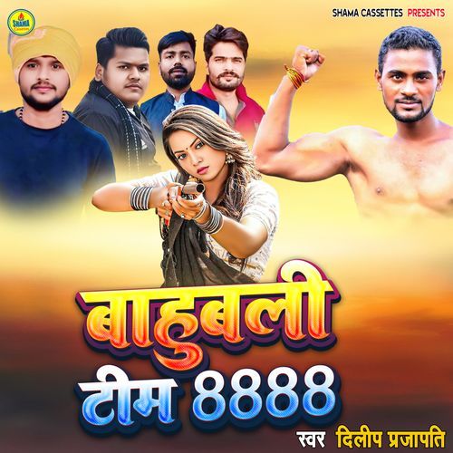 Bahubali Team 8888