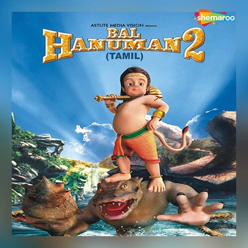 Bal Hanuman 2 (Tamil)