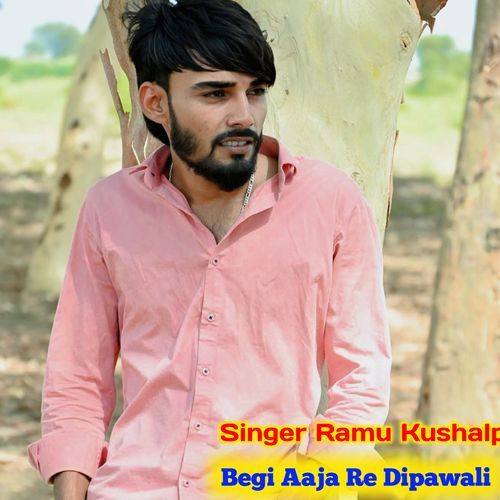 Begi Aaja Re Dipawali