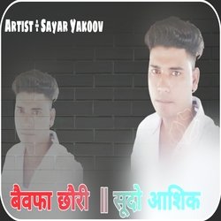 Bewafa Chori Sudo Aashik-MxsZVE14VFE