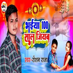 Bhaiya 100 Sal Jiyaba-NikyfzYDYwU