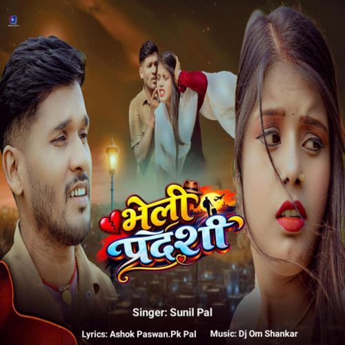 Bheli Pardeshi