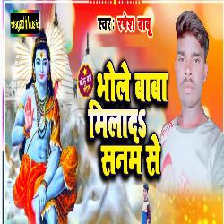 Bhole Baba Mila Da Sanam Se-SC0sWSBfD2s