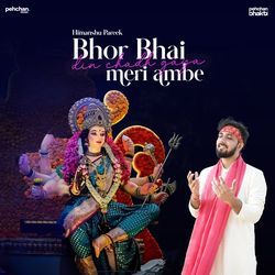 Bhor Bhai Din Chadh Gaya Meri Ambe-KSojfBh2bkk