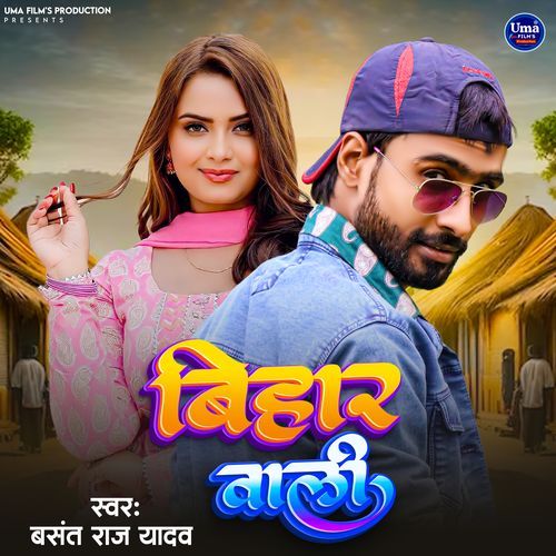 Biharwali