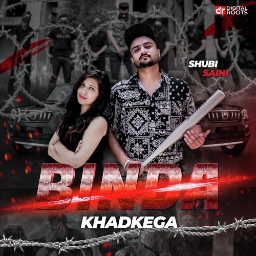 Binda Khadkega