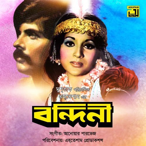 Bondini (Original Motion Picture Soundtrack)