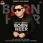Born Heer