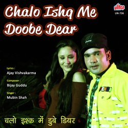 Chalo Ishq Me Doobe Dear