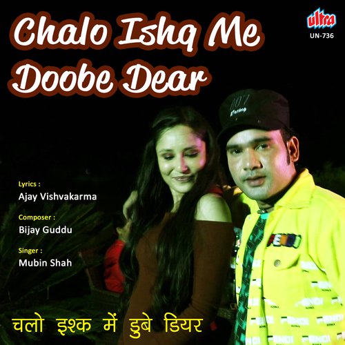 Chalo Ishq Me Doobe Dear_poster_image