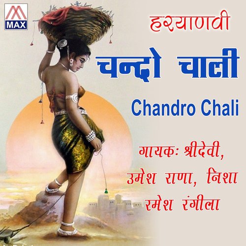 Chandro Chali_poster_image