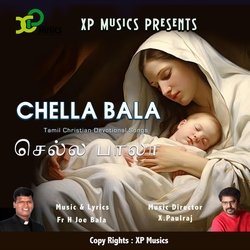 Chella Bala
