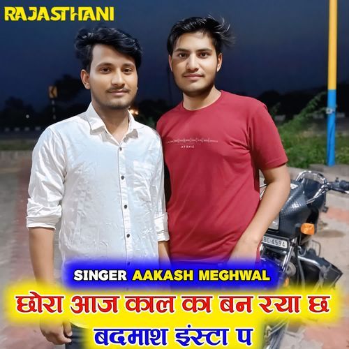 Chhora Aaj Kaal Ka Ban Raya Chh Badmaash Insta Pa