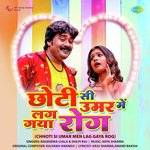 Chhoti Si Umar Men Lag Gaya Rog