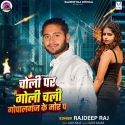 Choli Par Goli Chali Gopalganj Ke Mor Pa