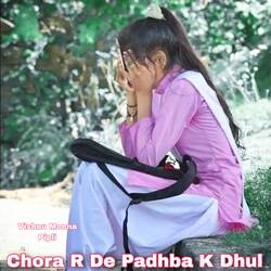 Chora R De Padhba K Dhul-HQwaQBoFZFY