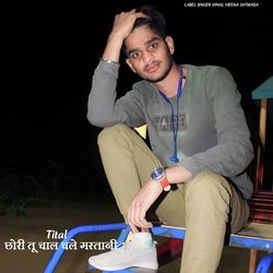 CHORI TU CHAL CHALE MASTANI