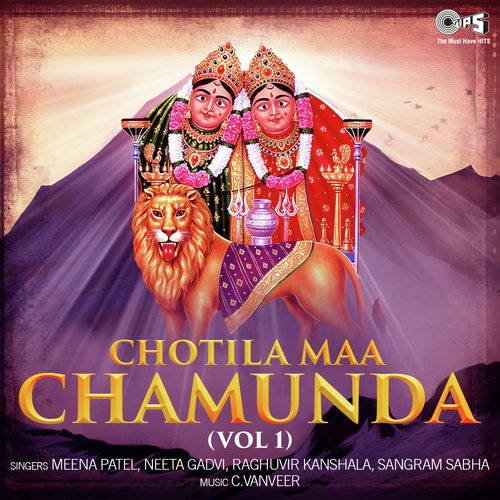Chotila Maa Chamunda Vol 1