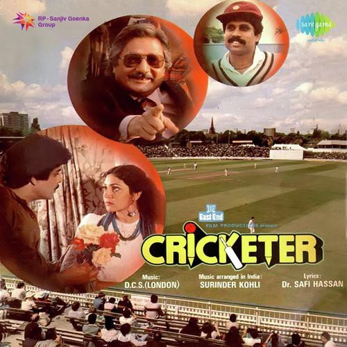 Title Music Cricketer